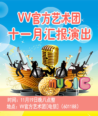 云朵🎤V娱热点