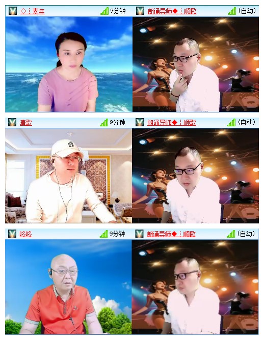 九小九324🎤V娱热点