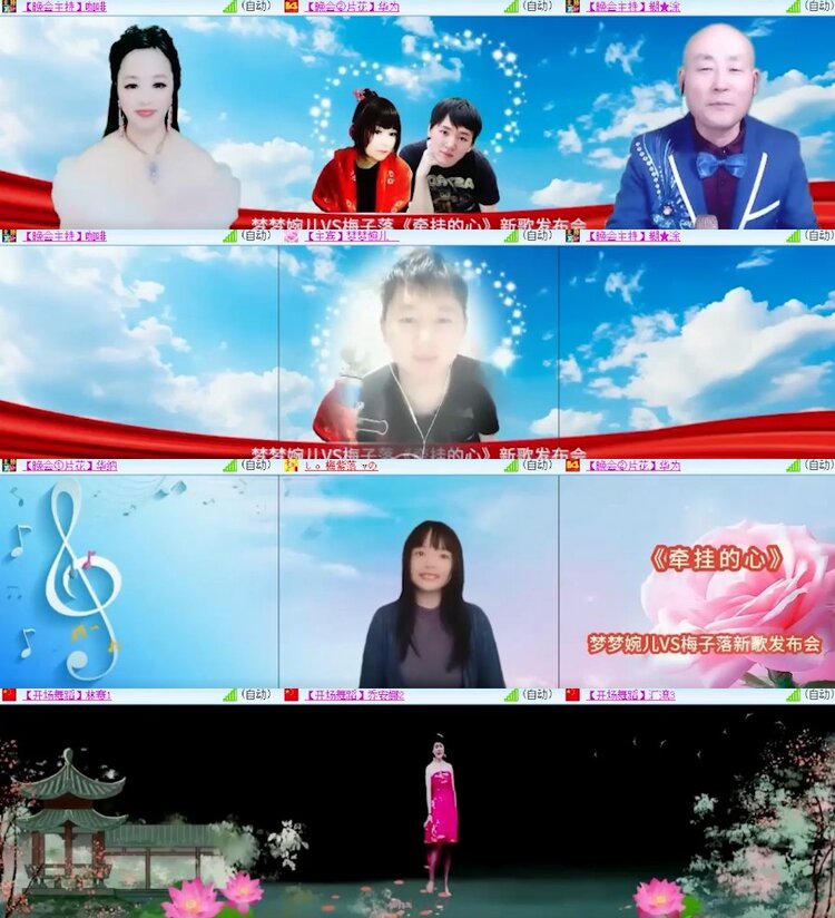 杜影🎤V娱热点