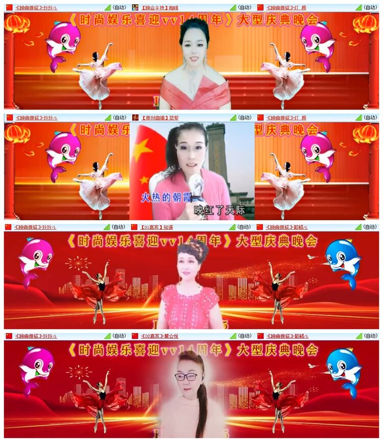 南风🎤V娱热点