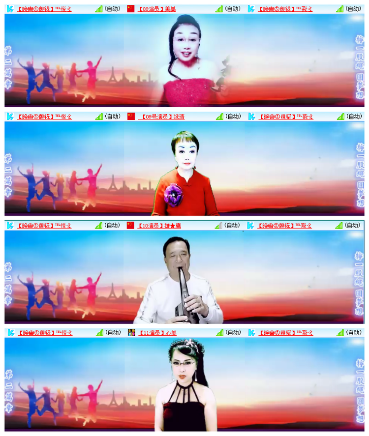 飘雪🎤V娱热点