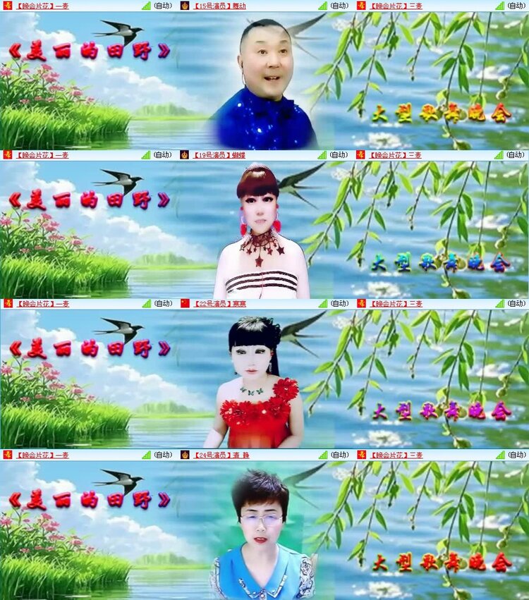 曾经🎤V娱热点