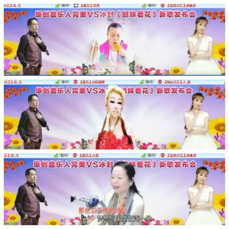 小浅🎤V娱热点