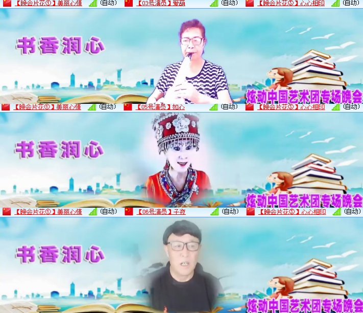海燕🎤V娱热点