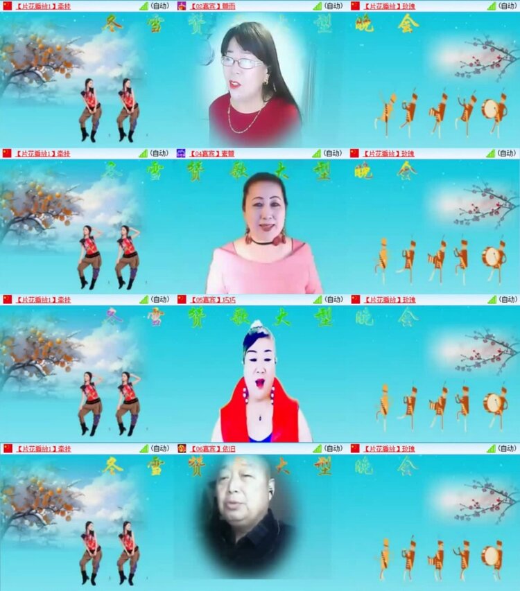 云中云🎤V娱热点