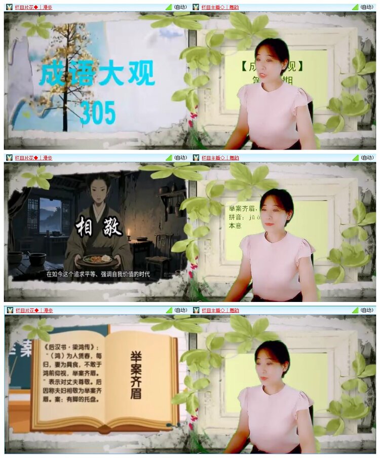 凡人🎤V娱热点