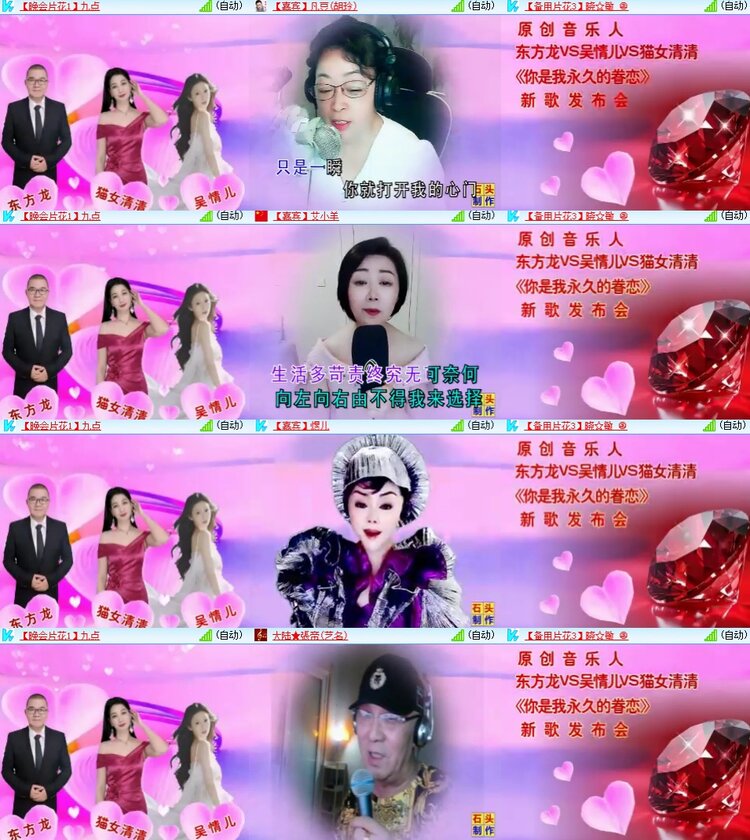 心玫🎤V娱热点