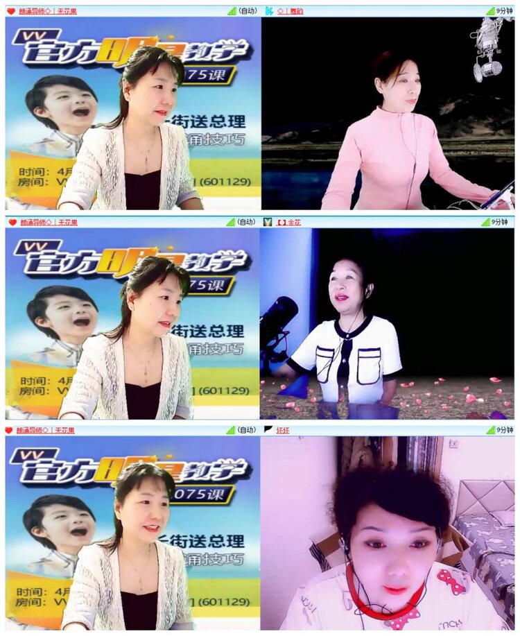 惜缘🎤V娱热点