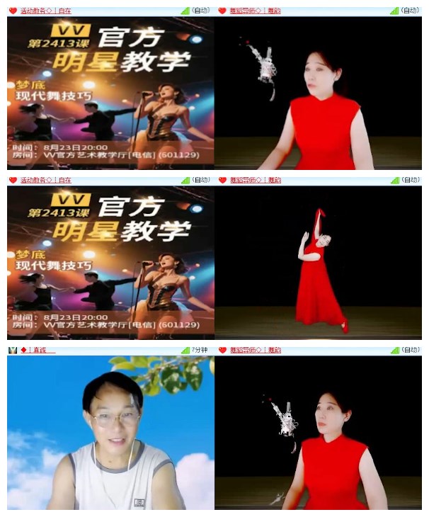 莹莹V娱热点