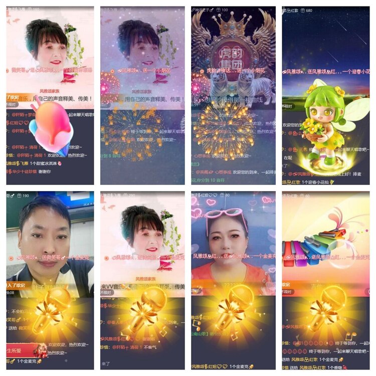 静一静🎤V娱热点