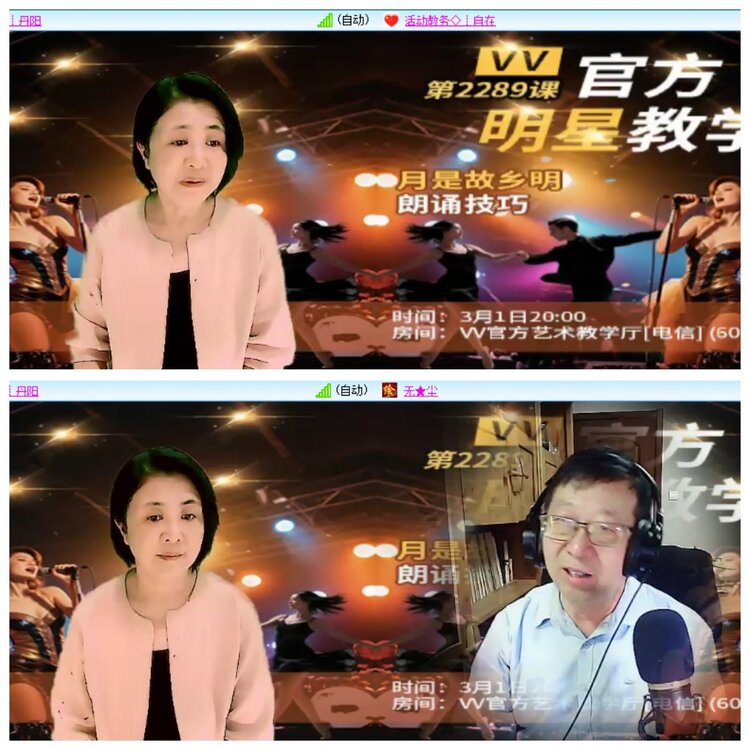 若雨🎤V娱热点