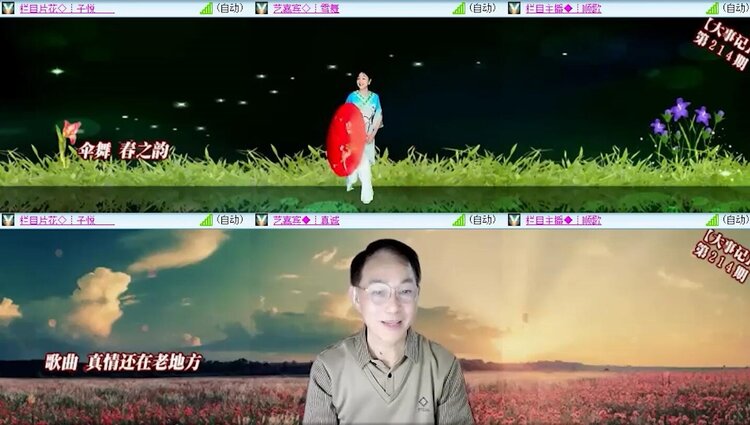 静一静🎤V娱热点