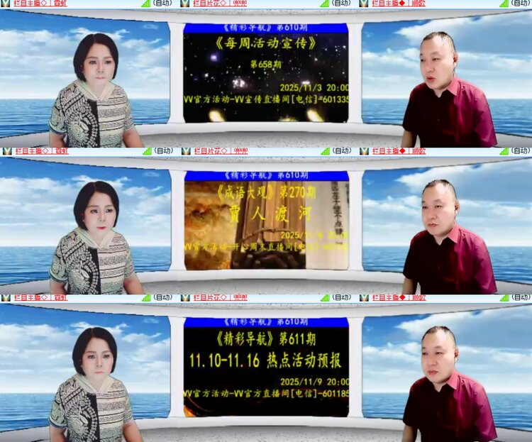 卓然🎤V娱热点