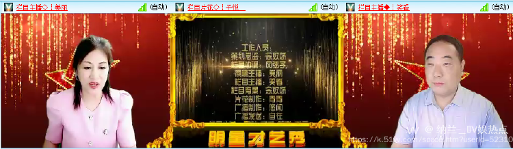 纳兰＿🎤V娱热点