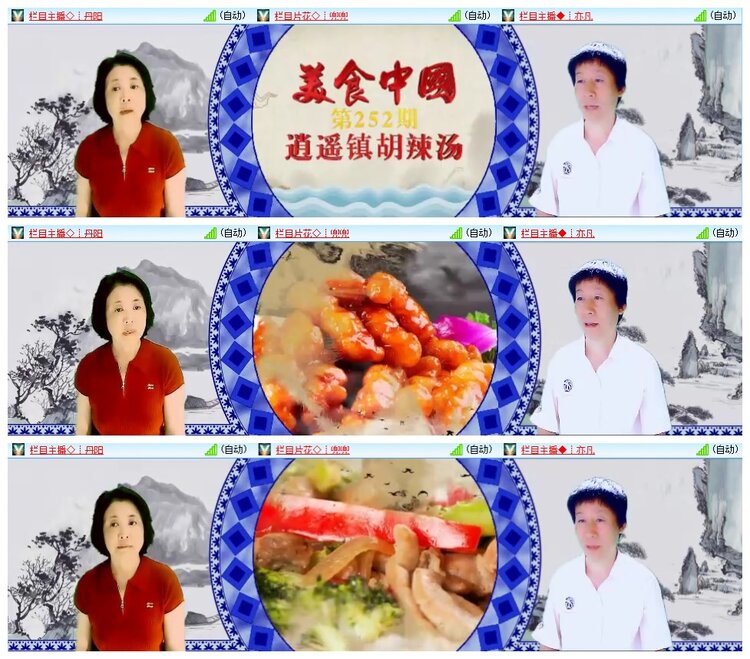九小九324🎤V娱热点