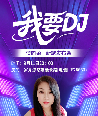 竹语🎤V娱热点