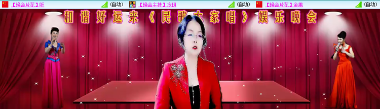 愉悦🎤V娱热点