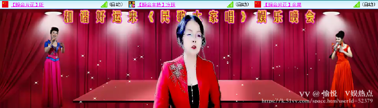 愉悦🎤V娱热点