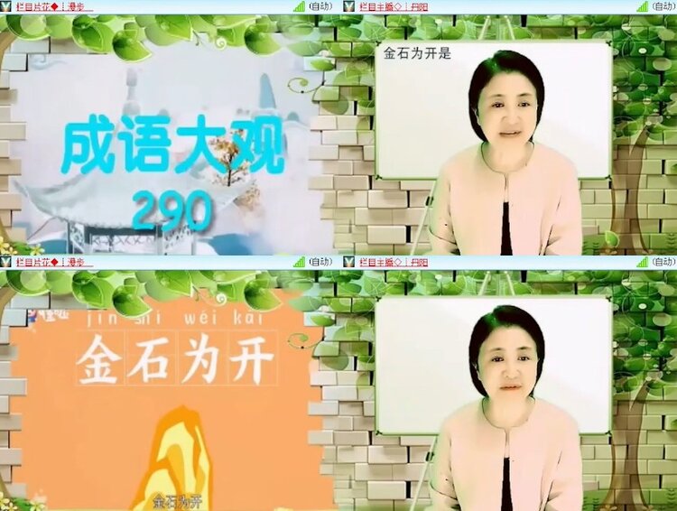 杜影🎤V娱热点