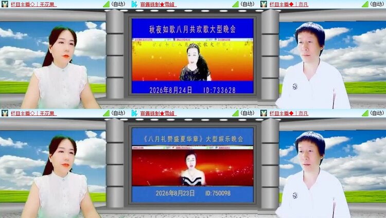苏苏🎤V娱热点