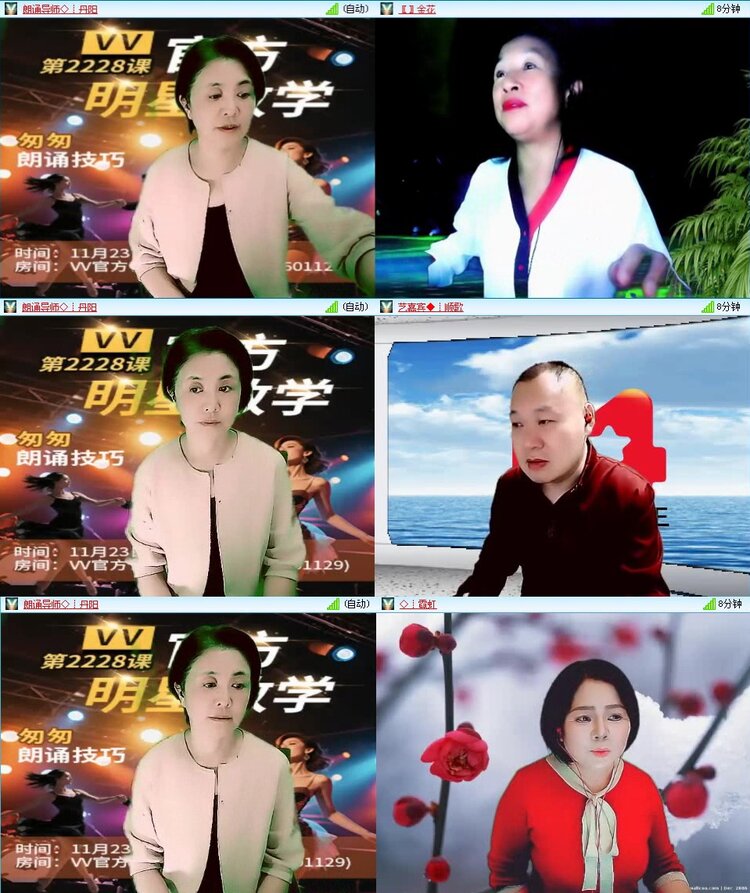 浓茶🎤V娱热点