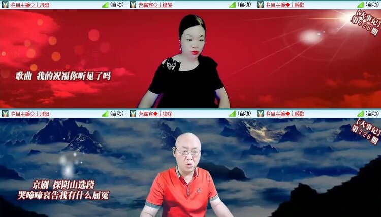 静一静🎤V娱热点