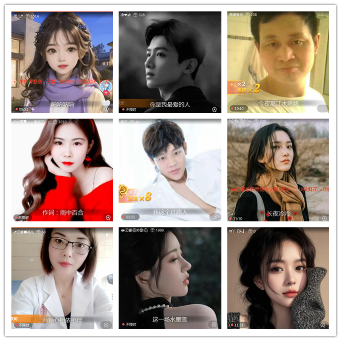 听云🎤V娱热点