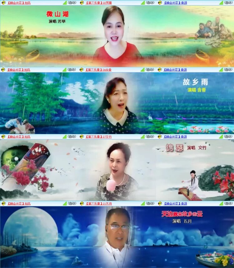 云中云🎤V娱热点