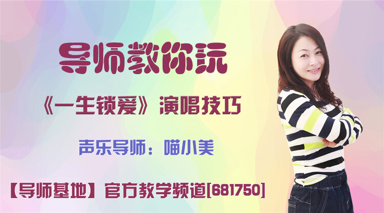 港湾🎤V娱热点