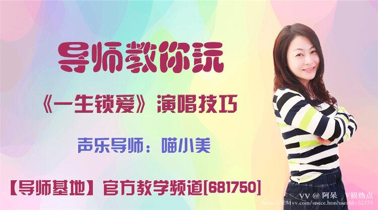 阿呆🎤V娱热点