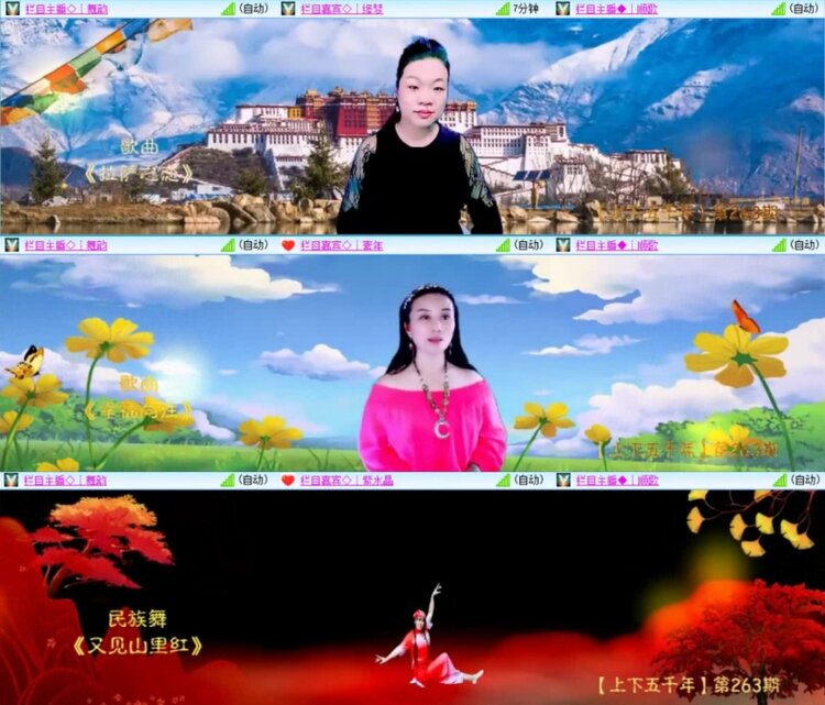 云中云🎤V娱热点