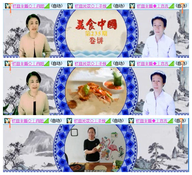 小路🎤V娱热点