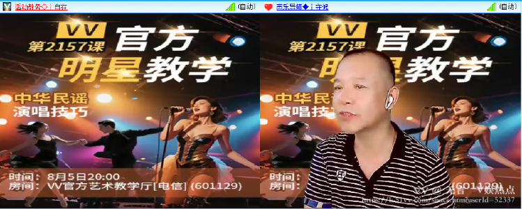 无言🎤V娱热点