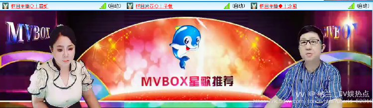 纳兰＿🎤V娱热点