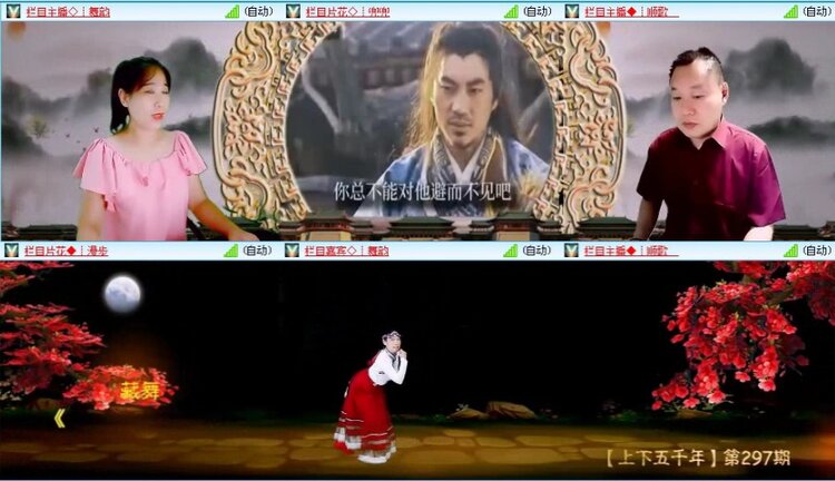 落雪🎤V娱热点