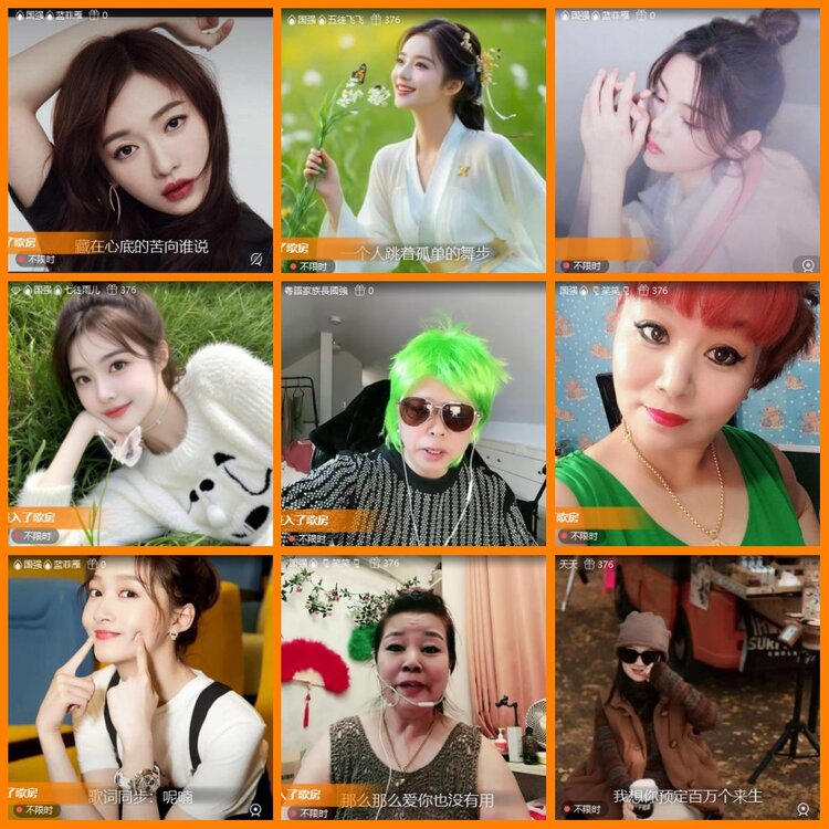 安然🎤V娱热点