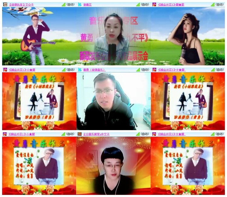 南风🎤V娱热点