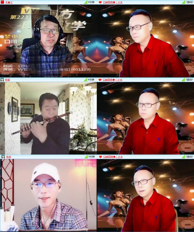 安然🎤V娱热点