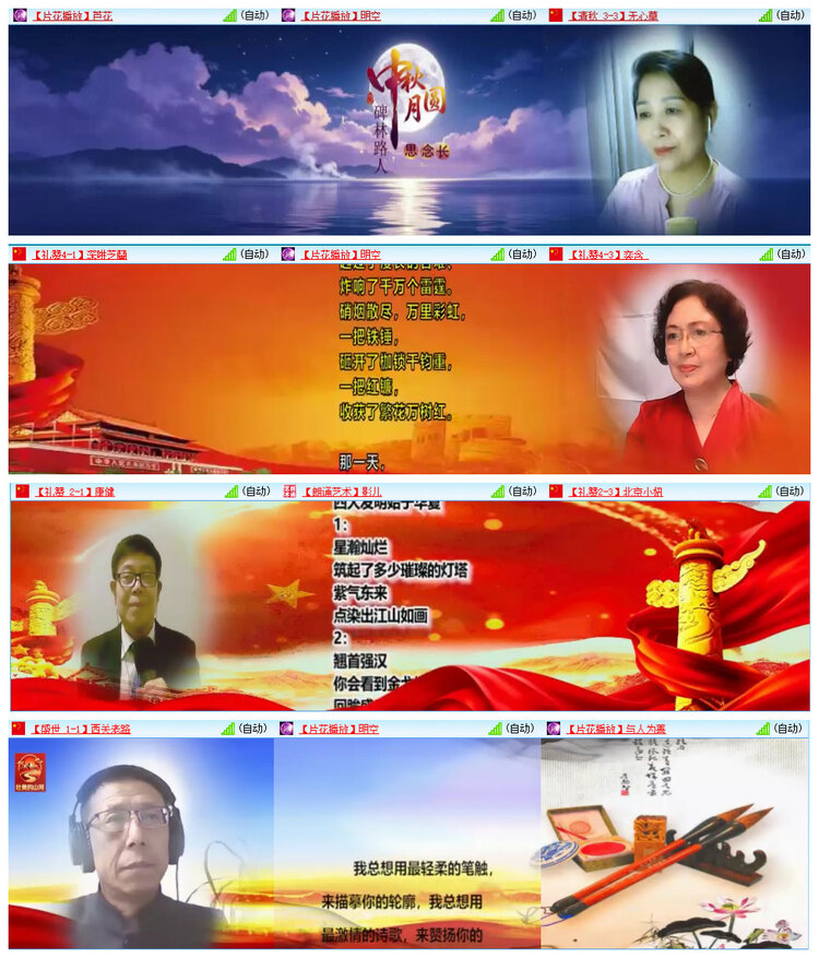 若雨🎤V娱热点