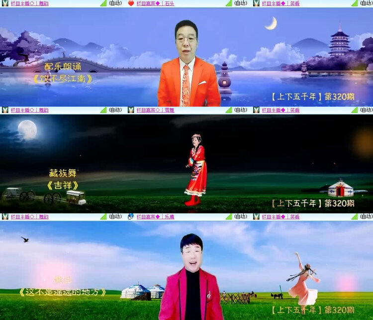 风景🎤V娱热点