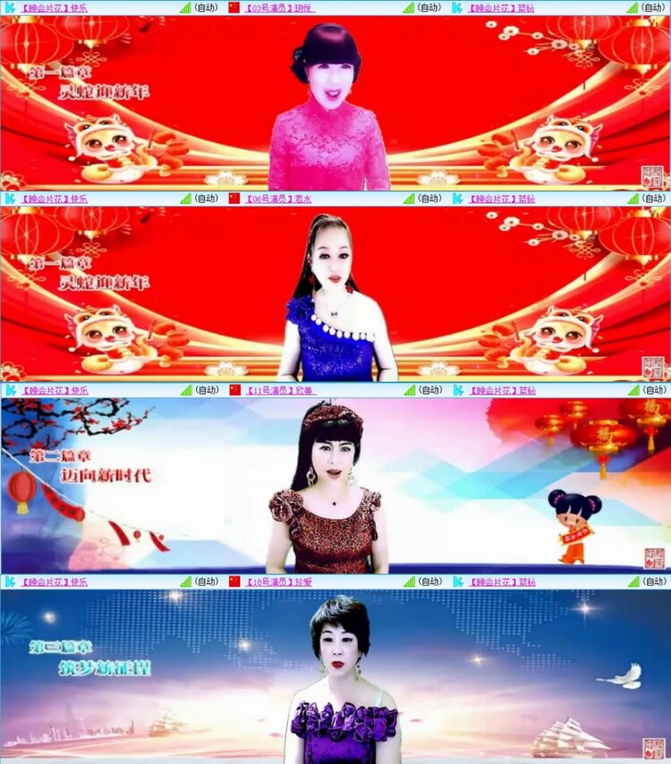 苏苏🎤V娱热点