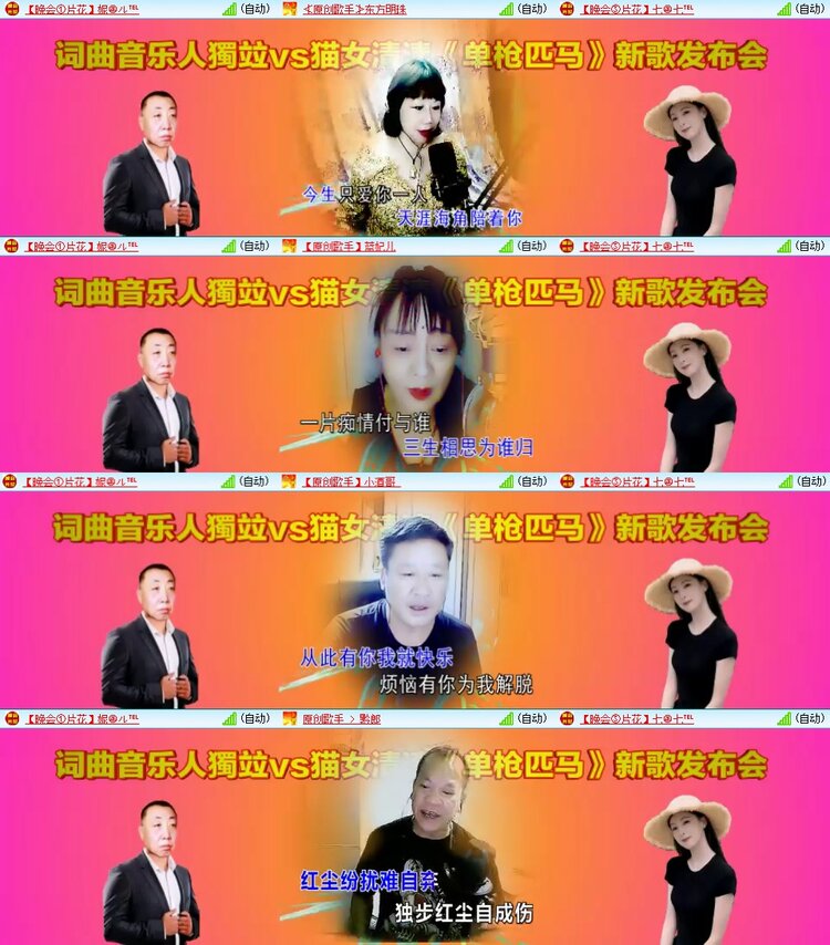 静一静🎤V娱热点