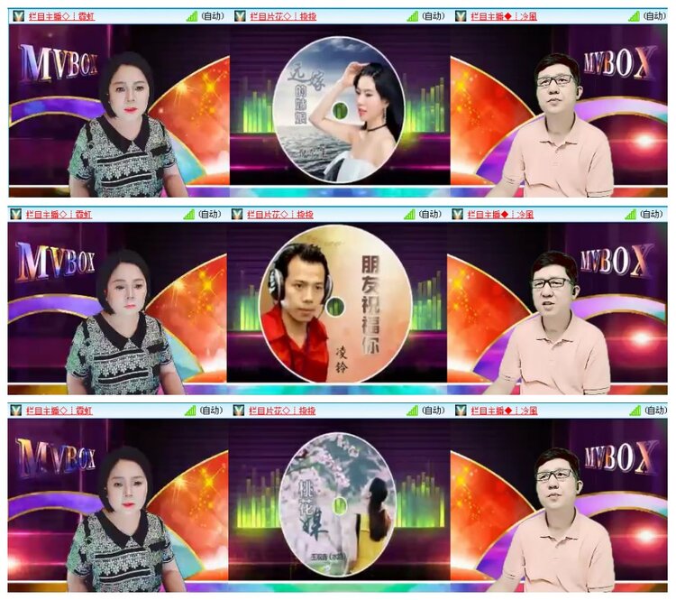 背影🎤V娱热点