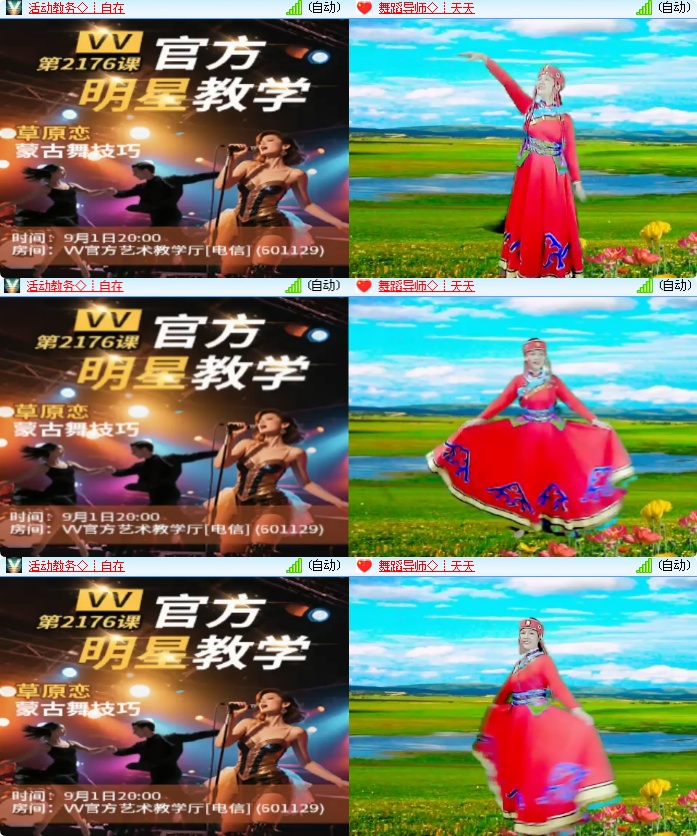 海燕🎤V娱热点