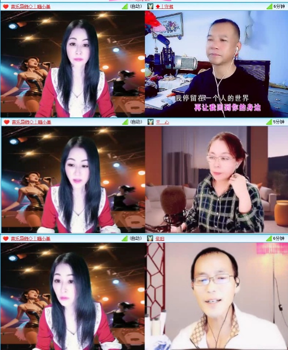 落雪🎤V娱热点