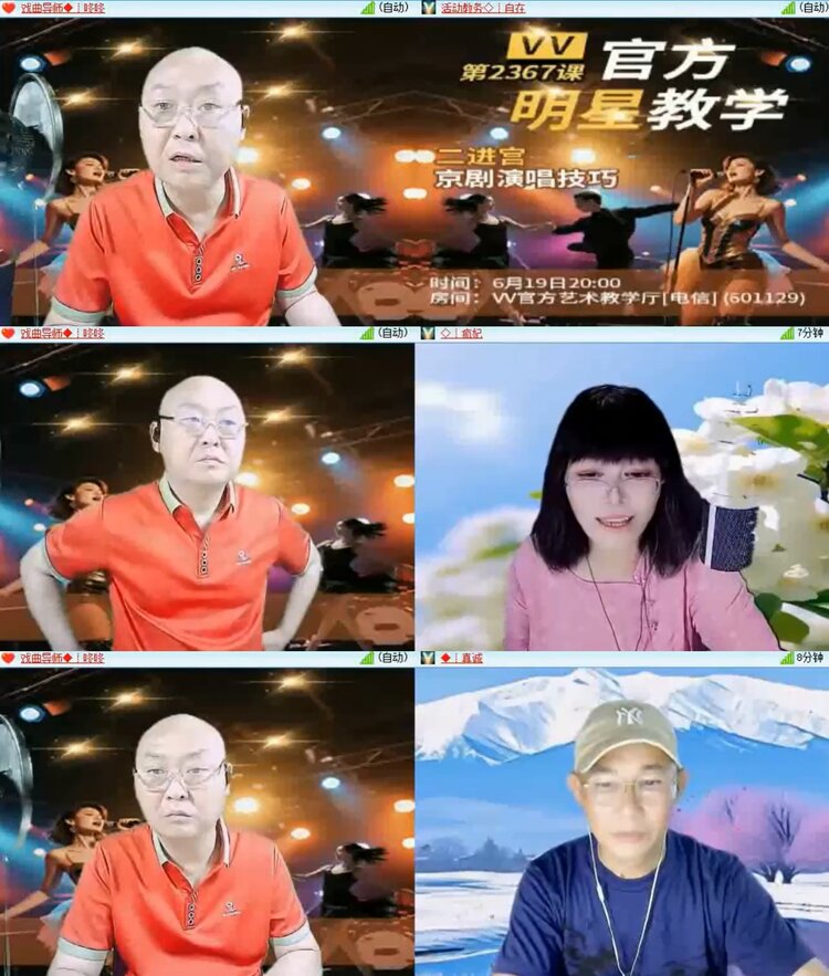 浓茶🎤V娱热点