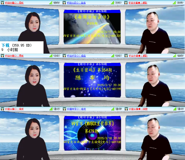 小浅🎤V娱热点