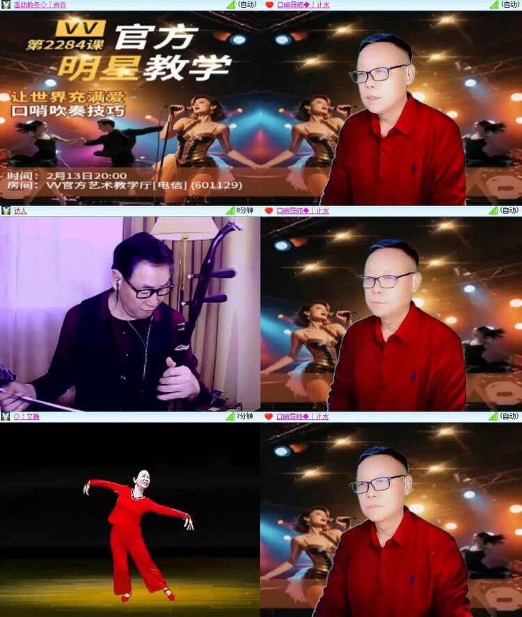 梅香🎤V娱热点