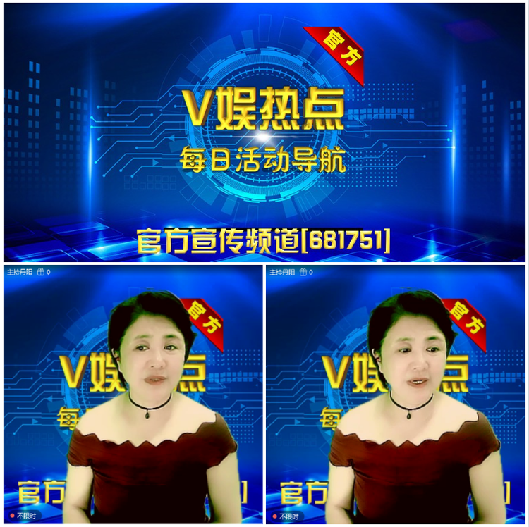 无言🎤V娱热点
