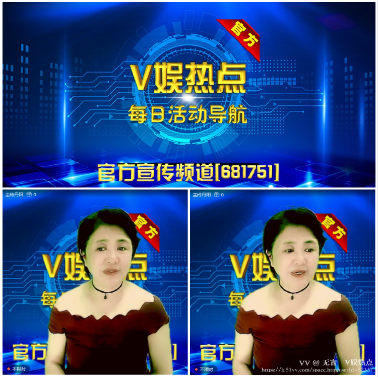 无言🎤V娱热点